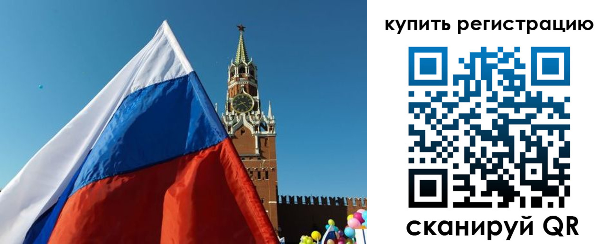 временная регистрация недорого в Козьмодемьянске