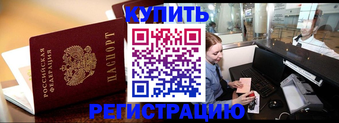 найти адрес прописки в Козьмодемьянске