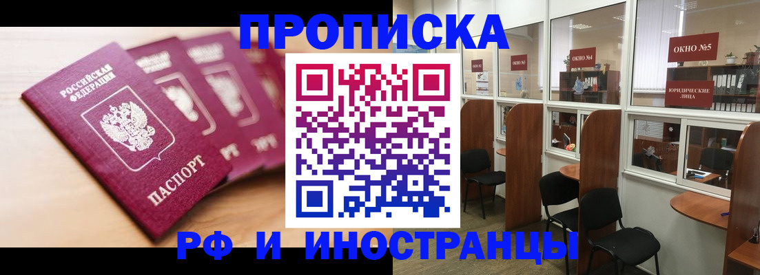 временная регистрация госуслуги в Козьмодемьянске