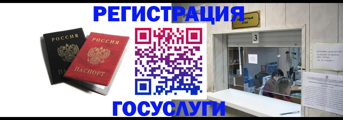 прописка для военкомата в Козьмодемьянске